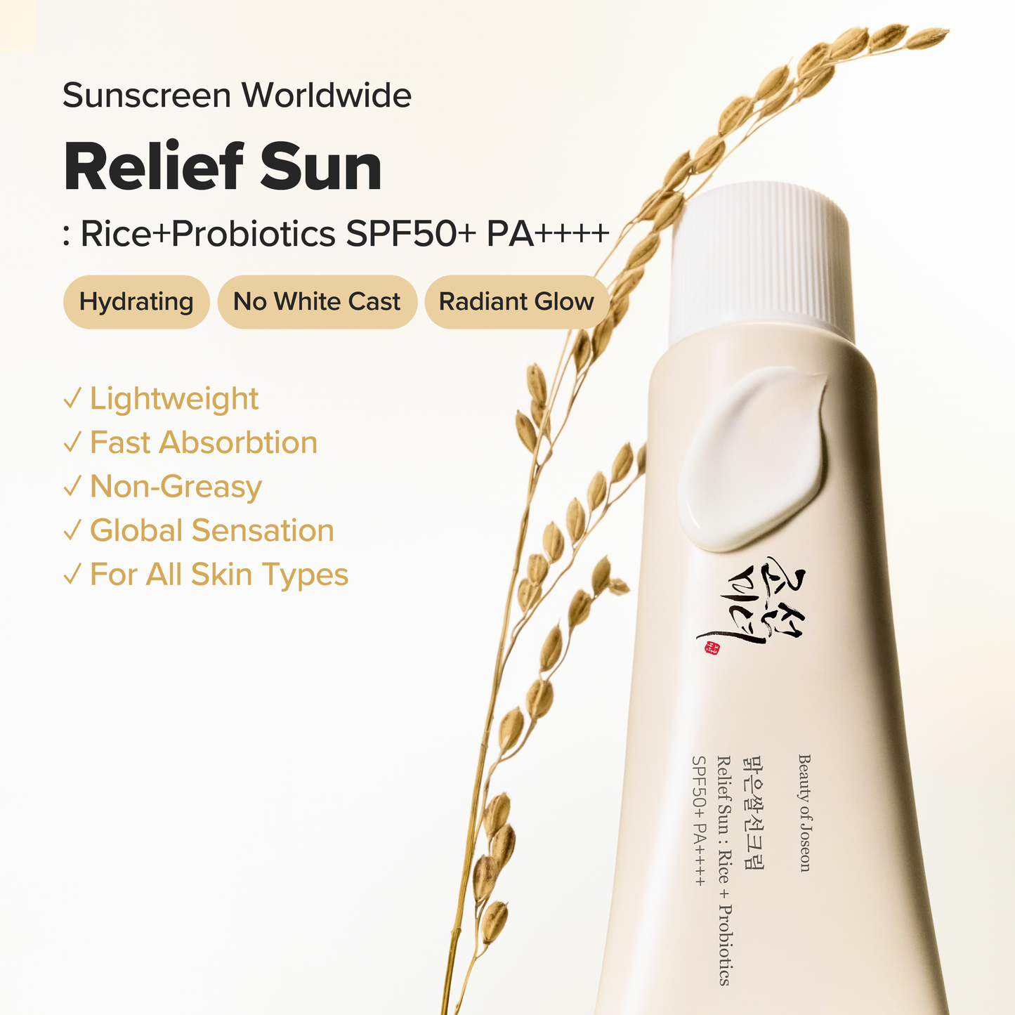 Beauty of Joseon - Relief Sun SPF50